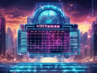 問道手游新區(qū)何時(shí)開放？這份開服時(shí)間表讓你快人一步！