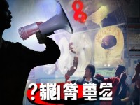 888吃瓜黑料曝光：真相究竟如何？你還能相信誰？