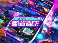 穿越爆破模式手游，指尖盛宴，激情與策略你更愛哪個(gè)？