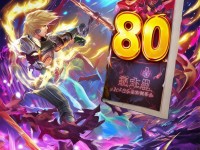 問道手游80級(jí)妖魔道如何制霸？速看實(shí)戰(zhàn)通關(guān)秘籍！