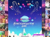 明星志愿手游遲遲不出，粉絲的期待何時能實現(xiàn)？