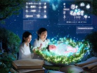 如何培養(yǎng)出極品寶寶？倩女幽魂手游資質(zhì)系統(tǒng)全解析！