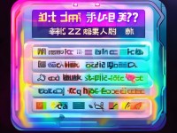 S給m的任務表圖片揭秘：你能完成這些挑戰(zhàn)嗎？