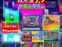 想玩最火手游？臺灣這5大平臺你不可不知！