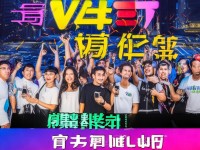 CF手游V禮包折扣來襲，你準(zhǔn)備好了嗎？