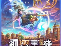 神武手游如何快速提升友好度，解鎖更多趣味玩法？