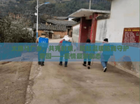 太康馬廠鄉(xiāng)，共克時艱，筑起溫暖防線守護家園——疫情最新動態(tài)