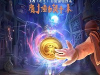 熱血江湖手游禮包碼，真的能解鎖我的江湖之旅嗎？