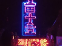 大香一網(wǎng)如何成為連接文化與商業(yè)的創(chuàng)新橋梁？