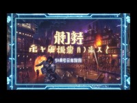 熱血霸業(yè)手游官網(wǎng)，傳奇之旅，你準備好了嗎？