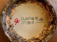 CF手游頭像如何制作？打造你的專屬游戲形象！