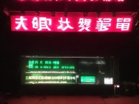 彈彈堂手游，潮流衣服如何引領(lǐng)時(shí)尚之旅？