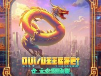 華夏手游版官網下載指南，經典游戲，你真的掌握了嗎？