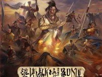 為什么你的三國名將錄陣容總是打不過？這份武將培養(yǎng)攻略缺一不可！