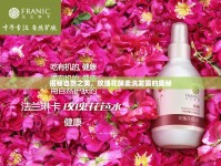 揭秘自然之美，玫瑰花酵素洗發(fā)露的奧秘