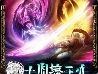 震懾抵抗真的能決定你的生存？鎮(zhèn)魔曲手游核心機制大揭秘！