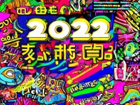 2022花樣網(wǎng)名大揭秘：你的網(wǎng)名真的吸引人嗎？如何選擇獨(dú)特網(wǎng)名？