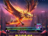 烈焰皇朝新區(qū)何時開啟？這份開服時間表助你搶占先機(jī)！，（直接命中玩家對開區(qū)時間的核心疑問，同時用搶占先機(jī)激發(fā)行動欲，簡潔且有信息量。）