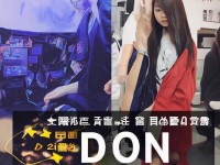 DNF手游韓服玩家為何偏愛(ài)這些獨(dú)特網(wǎng)名？