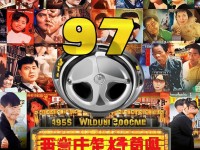 97國產(chǎn)精品，中國影視的黃金時代真的回來了嗎？