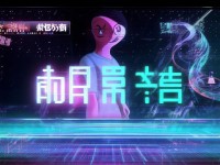 ADC影庫年齡確認入口：你真的準備好了嗎？內(nèi)容適合你嗎？