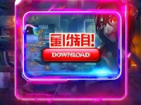 窺探者手游究竟在哪下載？一鍵獲取正版安裝攻略！