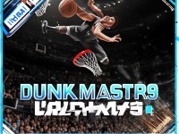 NBA2K9扣籃技巧大揭秘：如何成為空中霸主？你的操作夠精準(zhǔn)嗎？
