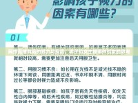 網(wǎng)絡(luò)直播背后的暴力與反思，男子掐女主播事件引發(fā)的思考