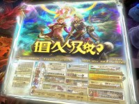 神武手游中多少級(jí)才能結(jié)婚？等級(jí)要求大揭秘！