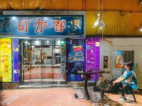 浮力影視，網絡討論的熱點與未來展望