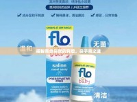 揭秘青色鼻涕的背后，鼻子青之謎