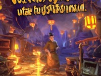 尋仙手游，鍛造奇遇，你準(zhǔn)備好了嗎？