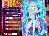還在為倩女幽魂手游小米賬號(hào)綁定發(fā)愁？這份指南幫你徹底搞懂！