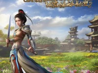 秦美人手游，經(jīng)典再現(xiàn)，傳奇能否再續(xù)？