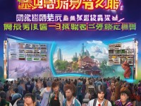 問道手游買號怕被騙？這份安全交易全攻略請收好！