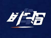 久久文化如何與歐美多元魅力交織出經(jīng)濟(jì)與科技的璀璨未來？