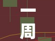 一周內(nèi)主力資金大量流出，市場動向與影響分析