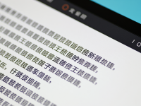 中文字幕免費(fèi)，網(wǎng)絡(luò)資源的新趨勢