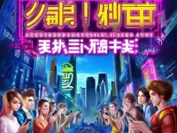 地下城手游究竟在哪里預(yù)約？這份超全指南帶你搶先一步！