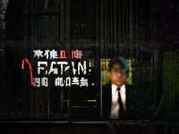 伊人香焦，為何成為獨特風味與健康之選？