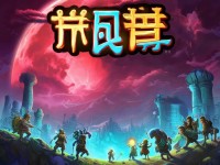 赤月傳奇正版手游，經(jīng)典再現(xiàn)，傳奇之旅等你來挑戰(zhàn)？
