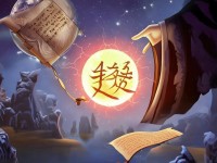 仙劍傳奇手游激活碼真的能免費(fèi)獲??？揭秘獨(dú)家途徑與使用秘訣！