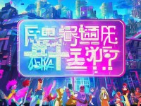 手游托招募中！你能否成為虛擬世界的守護(hù)者？