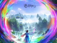 OPPO平臺誅仙手游，沉浸式仙俠之旅，你準備好了嗎？