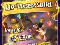 手游問(wèn)道新手如何快速加入強(qiáng)力幫派？這篇攻略告訴你！，（疑問(wèn)句式+解決方案提示，吸引新手玩家點(diǎn)擊閱讀）
