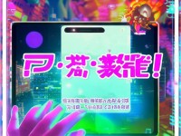尋仙手游退出竟有隱藏操作？這樣退出才最安全！