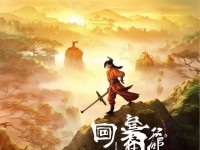 手游武俠浮生記，如何成為江湖中的頂尖高手？