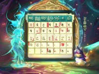 問(wèn)道手游每日何時(shí)更新？揭秘游戲神秘更新時(shí)間！