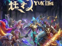 青云志手游中，誰能成為最強(qiáng)戰(zhàn)斗伙伴？