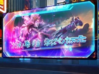 問道手游會員值得買嗎？